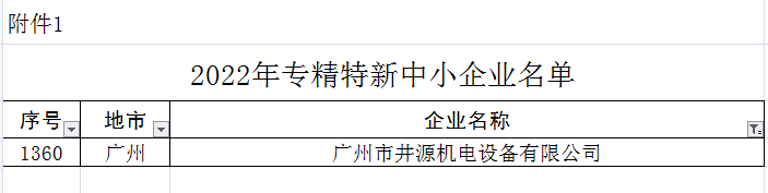 香港全年最全免费资料大全