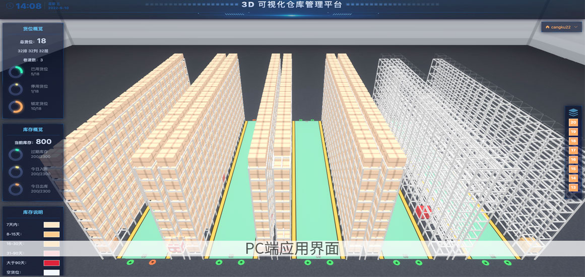 香港全年最全免费资料大全